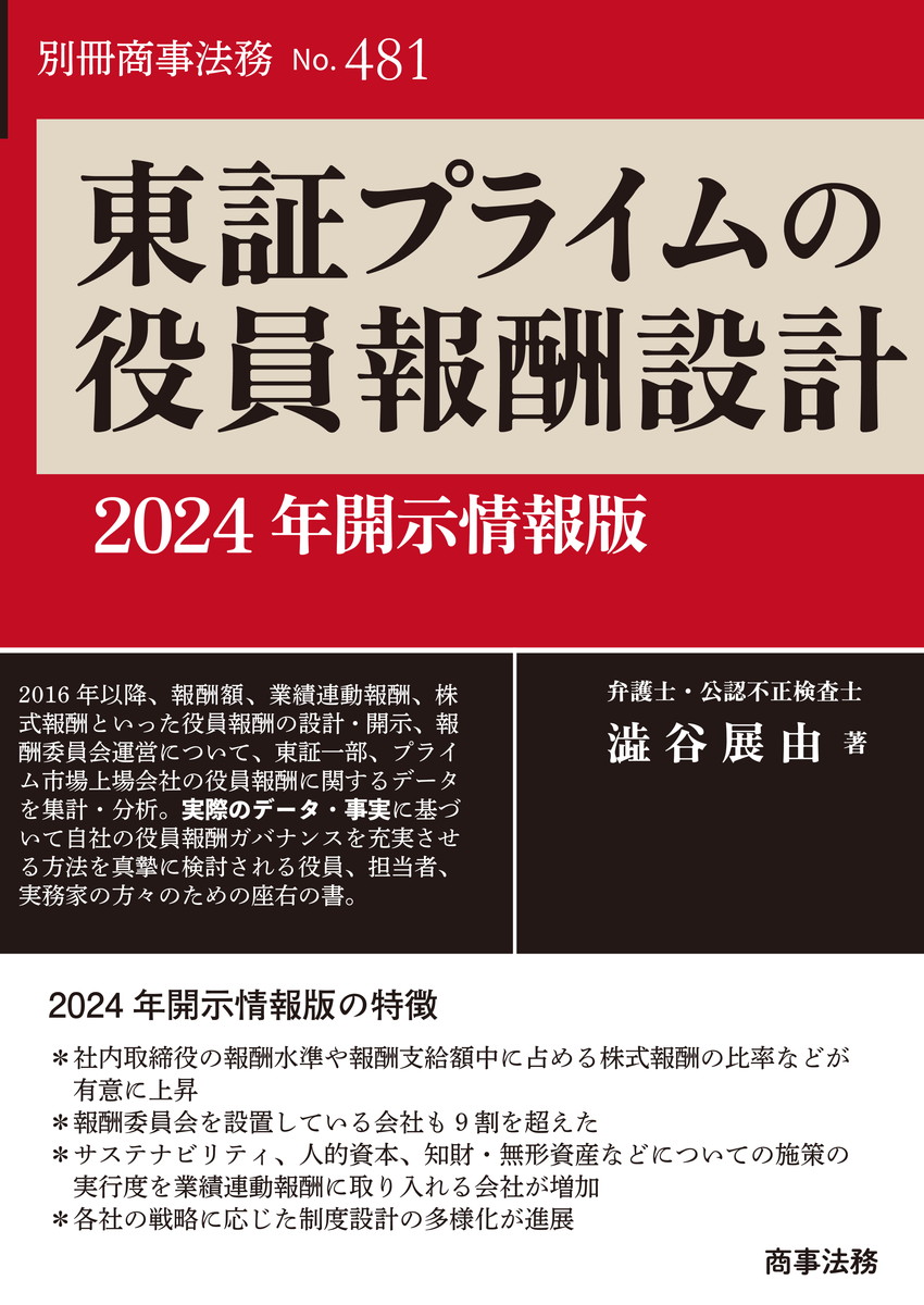▲01)【同梱不可】会社・金融・法 上・下巻 2冊セット/岩原紳作/山下友信/神田秀樹/商事法務/2013年発行/A △01)会社・金融・法 上・下巻 2冊セット/岩原紳作/山下友信